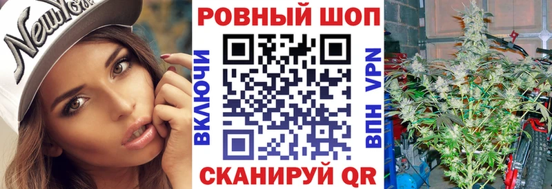 Купить наркоту Покровск Alpha-PVP ГАШ Каннабис ЭКСТАЗИ КОКАИН АМФЕТАМИН Псилоцибиновые грибы