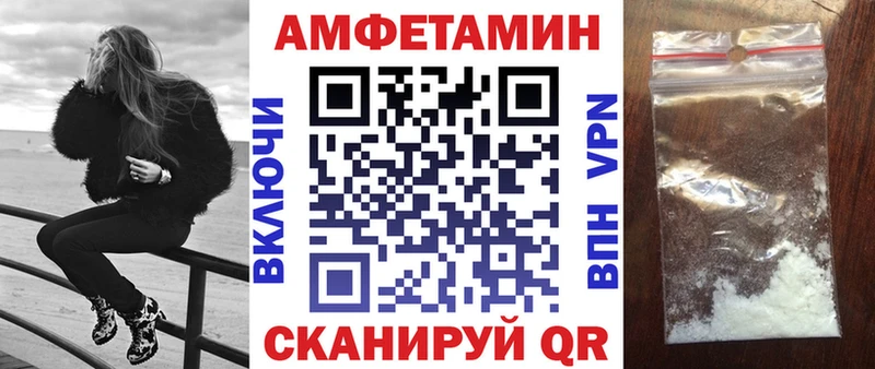 АМФ 97% Покровск