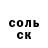 Amphetamine 97% Nursultan Kattabekov