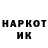 Codein напиток Lean (лин) Valeriy Berezovskiy