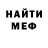 Меф VHQ Kenneth Montevirgen
