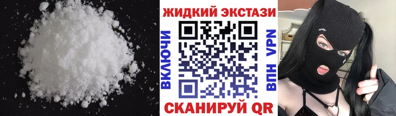 Бутират BDO  kraken вход  Покровск  как найти наркотики 