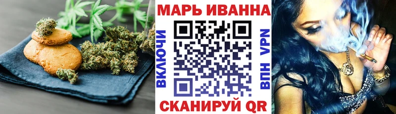 Canna-Cookies конопля Покровск