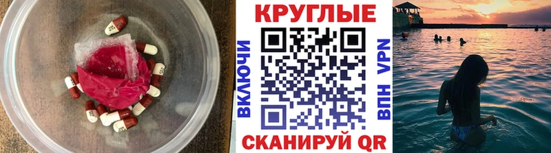 Ecstasy VHQ  Покровск 