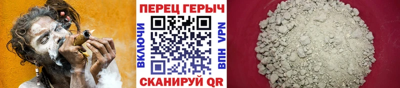 Героин герыч  Покровск 