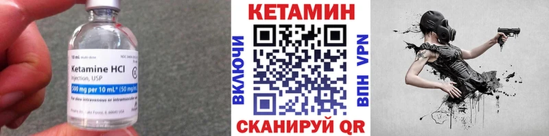 Кетамин ketamine  хочу наркоту  Покровск 