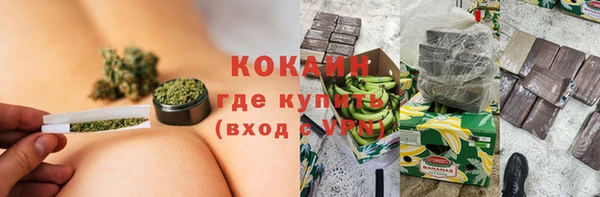 кокаин Алексеевка
