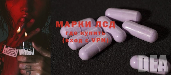 мескалин Алексин