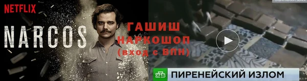 кокаин Алексеевка