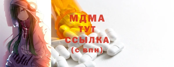 мескалин Алексин