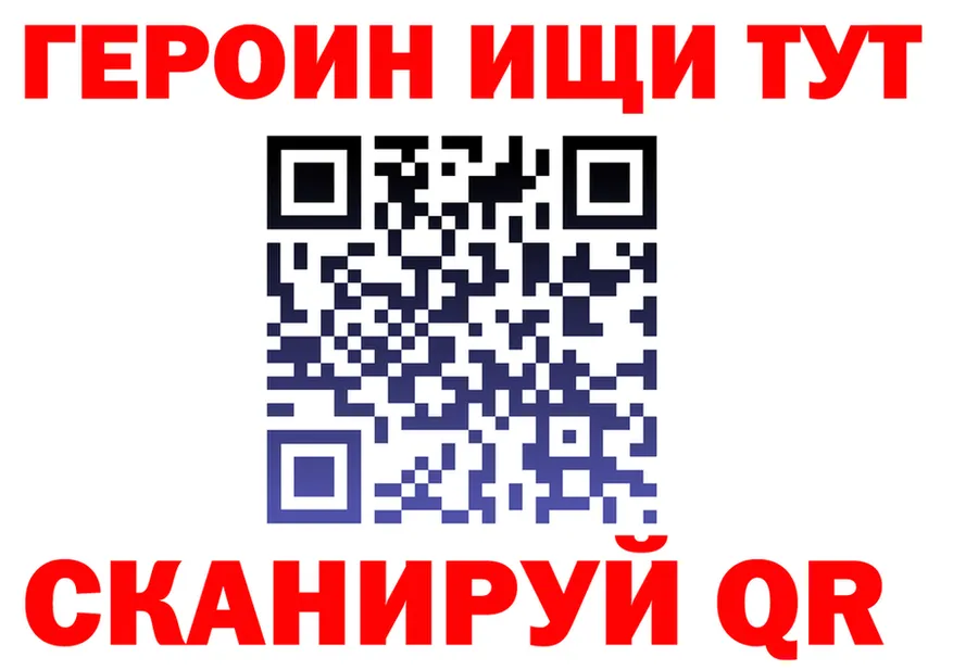 ГЕРОИН Афган сайт shop MEGA Покровск