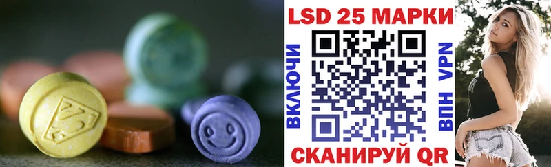 LSD-25 экстази ecstasy  как найти   Покровск 