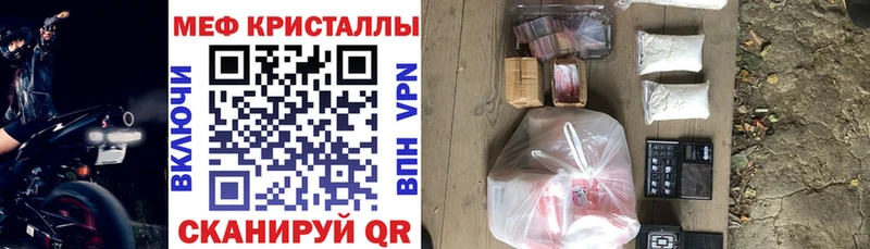 хочу наркоту  Покровск  МЕФ mephedrone 