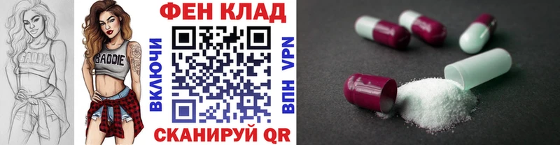 МЕТАМФЕТАМИН пудра  ссылка на мегу зеркало  Покровск 