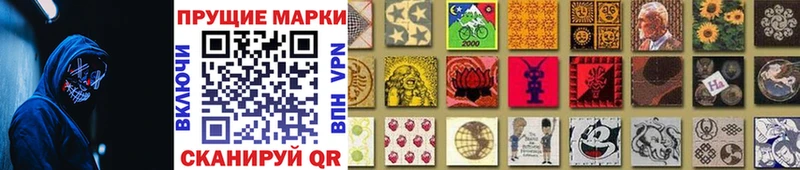где можно купить наркотик  Покровск  Марки NBOMe 1,5мг 
