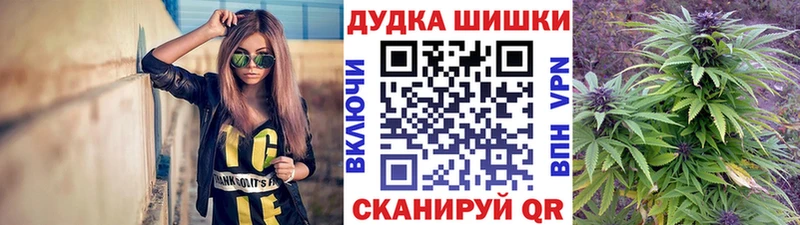 МАРИХУАНА марихуана  Покровск 